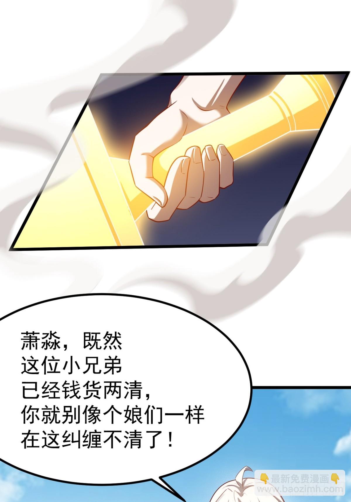 男扮女装的天命之女(1/2)-第31话
