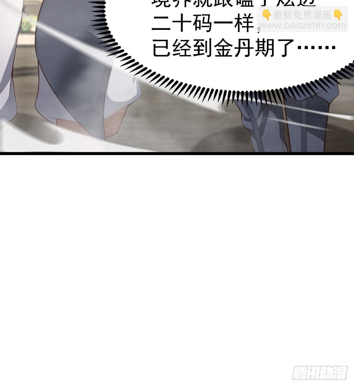 男扮女装的天命之女(1/2)-第31话