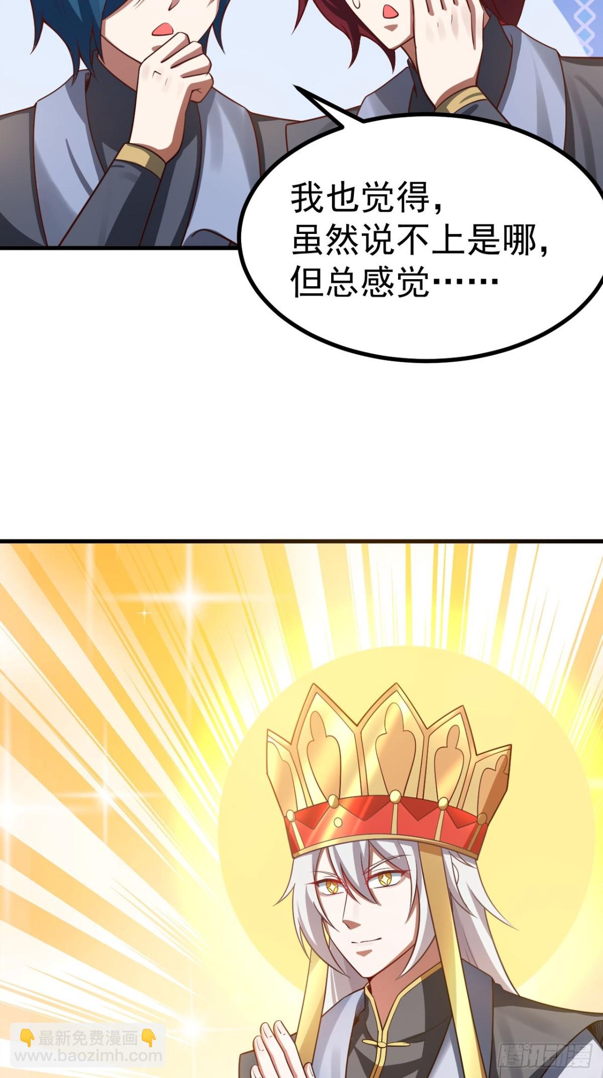 男扮女装的天命之女(1/2)-第31话