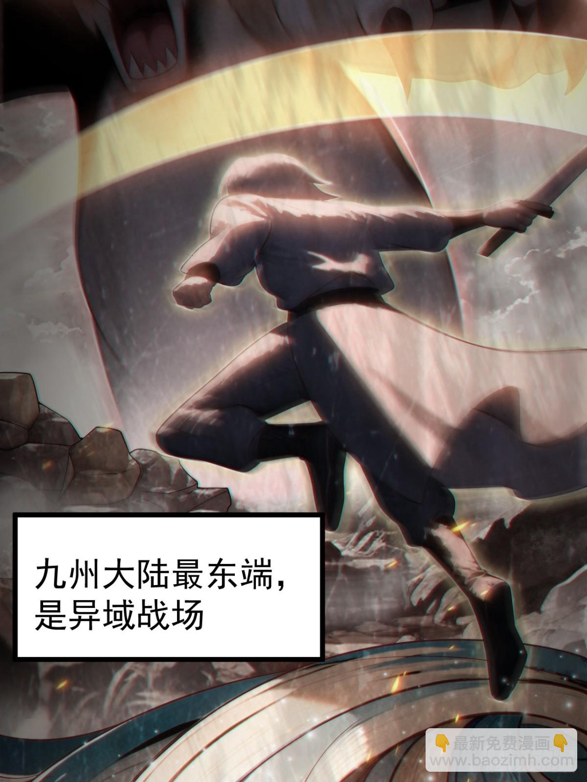 妙手空空(1/2)-第33话