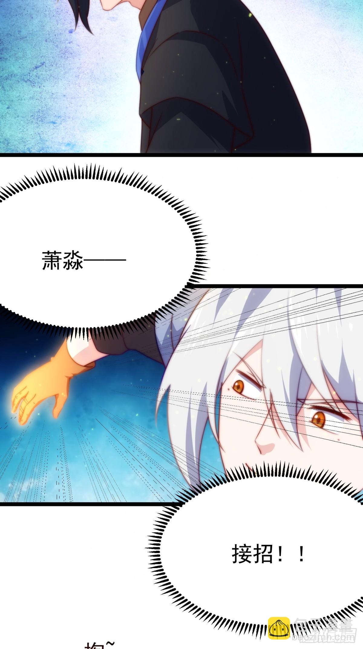 妙手空空(1/2)-第33话