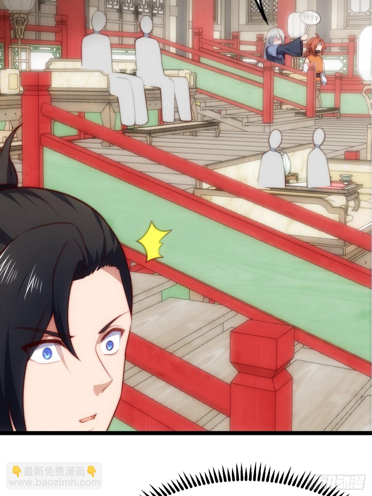 妙手空空(1/2)-第33话