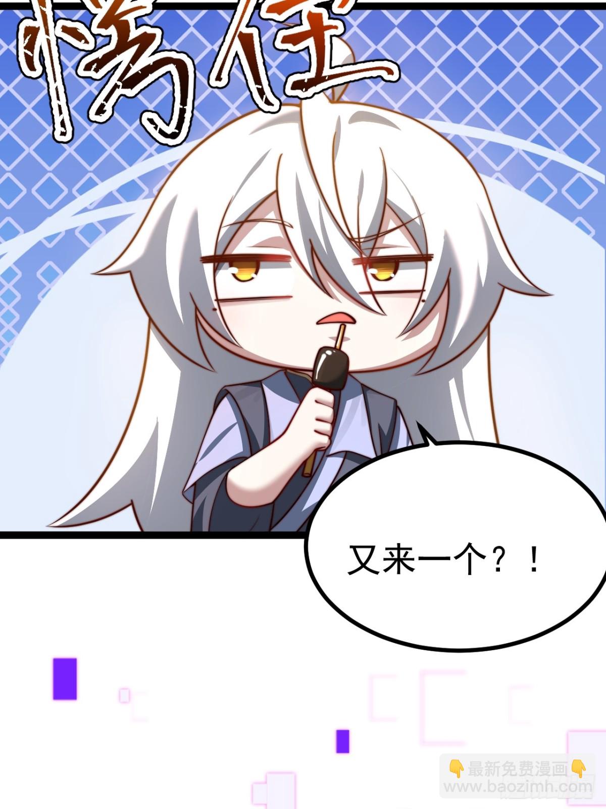 炼丹比试(1/2)-第35话