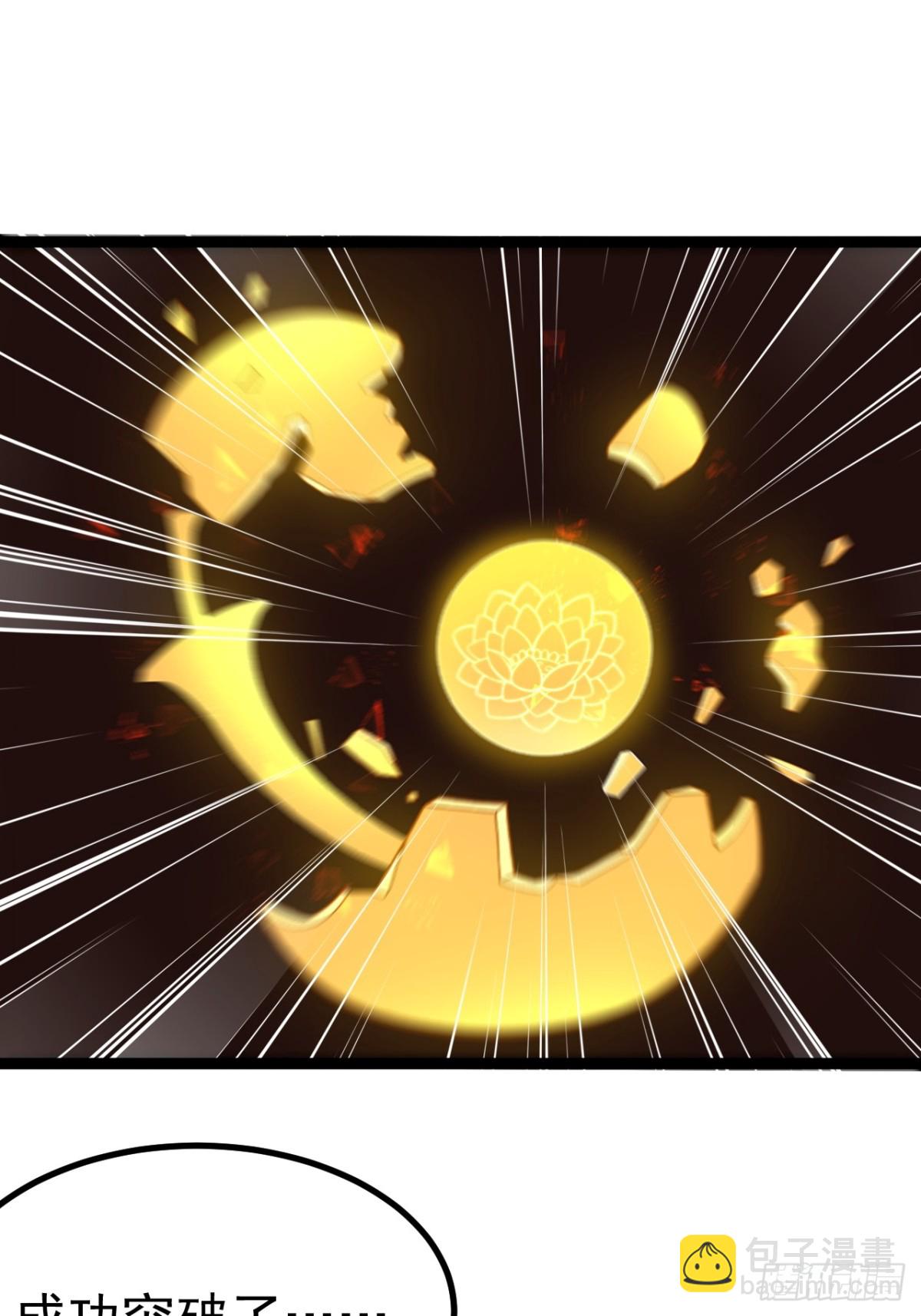 炼丹比试(1/2)-第35话