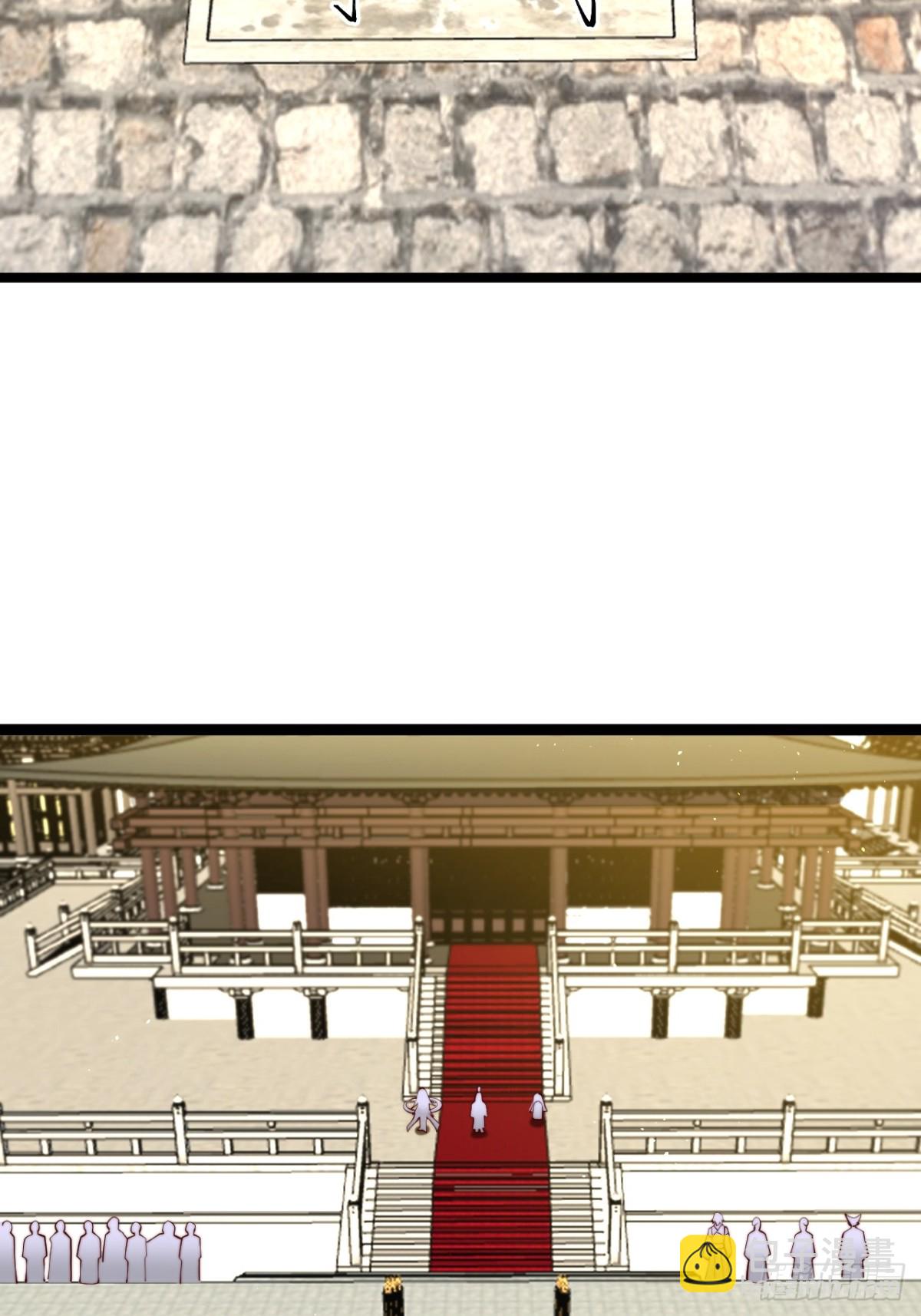 炼丹比试(1/2)-第35话