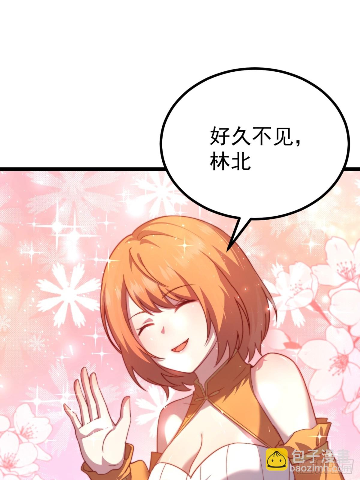 小五！化形！！(1/2)-第37话