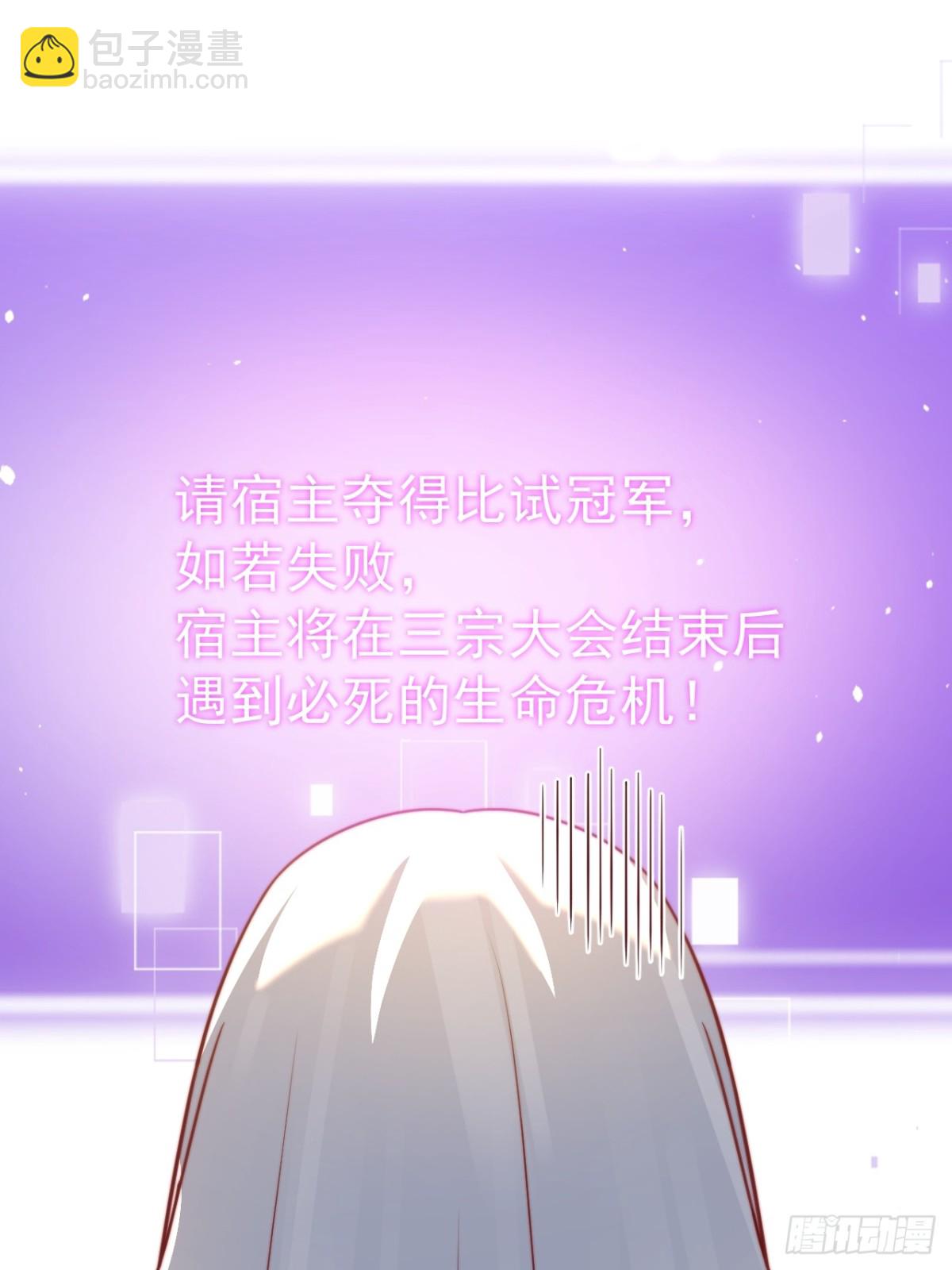 小五！化形！！(1/2)-第37话