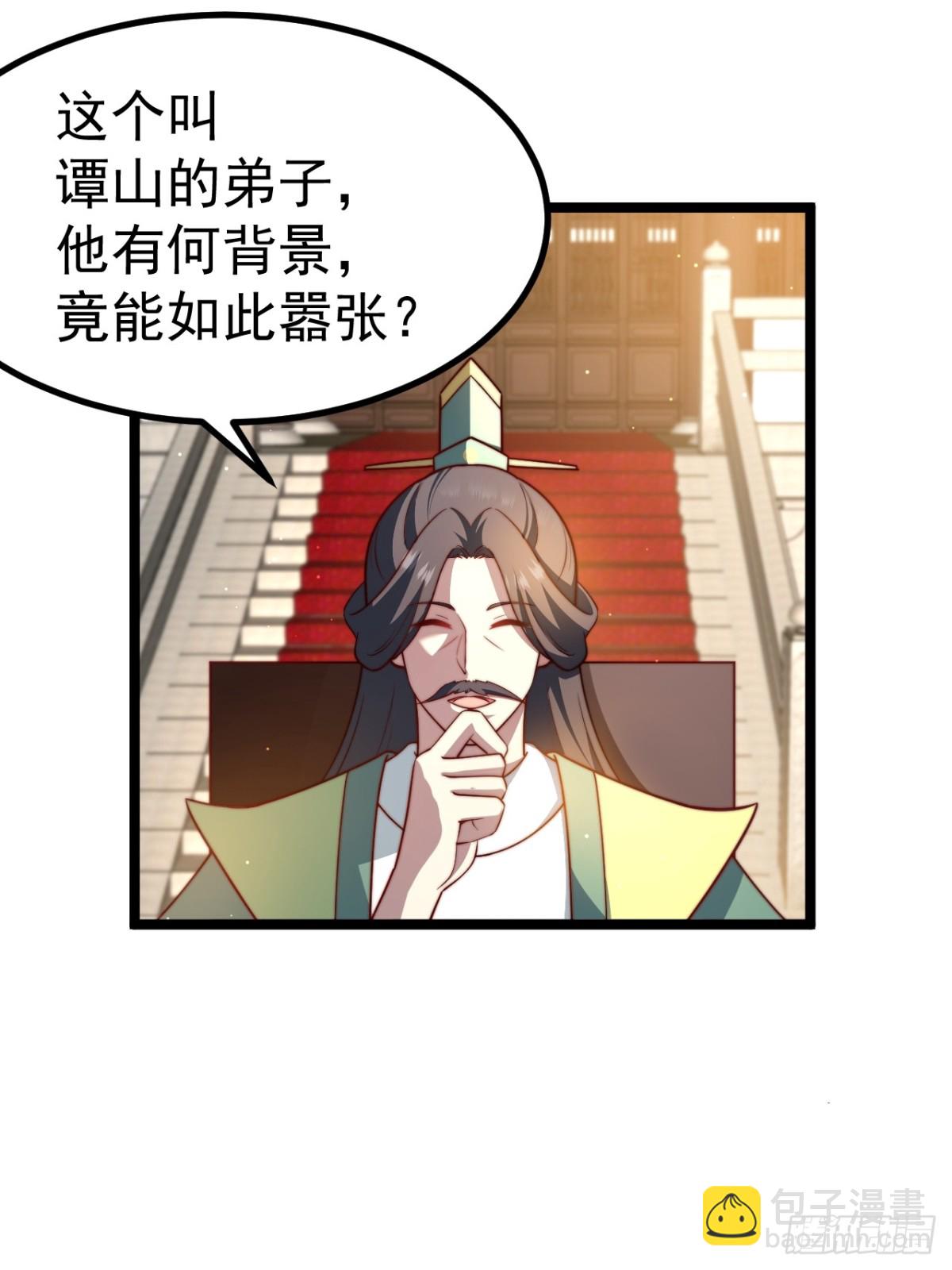 小五！化形！！(1/2)-第37话