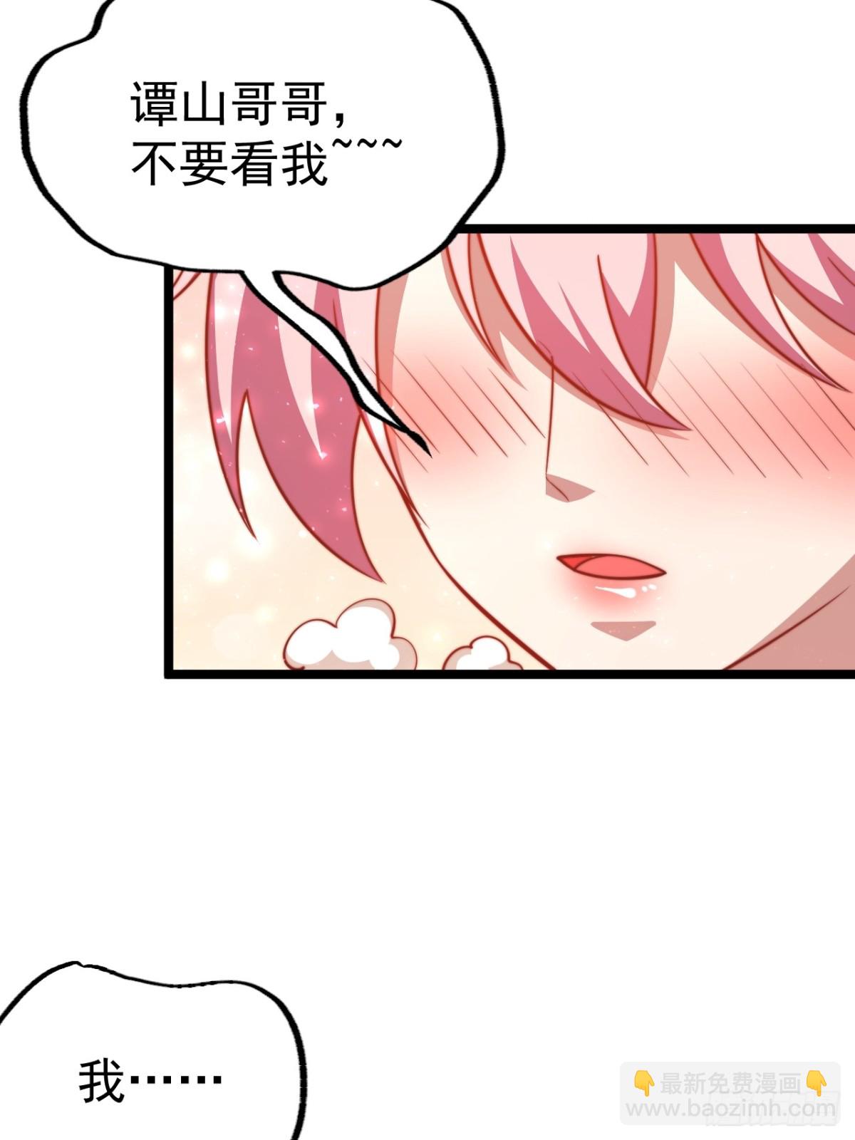 小五！化形！！(1/2)-第37话