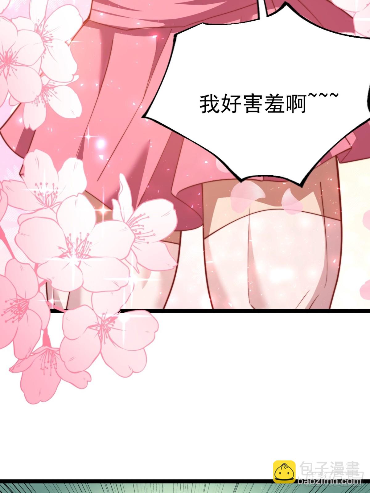 小五！化形！！(1/2)-第37话