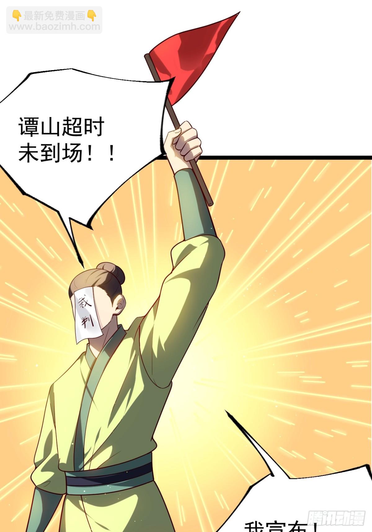小五！化形！！(1/2)-第37话