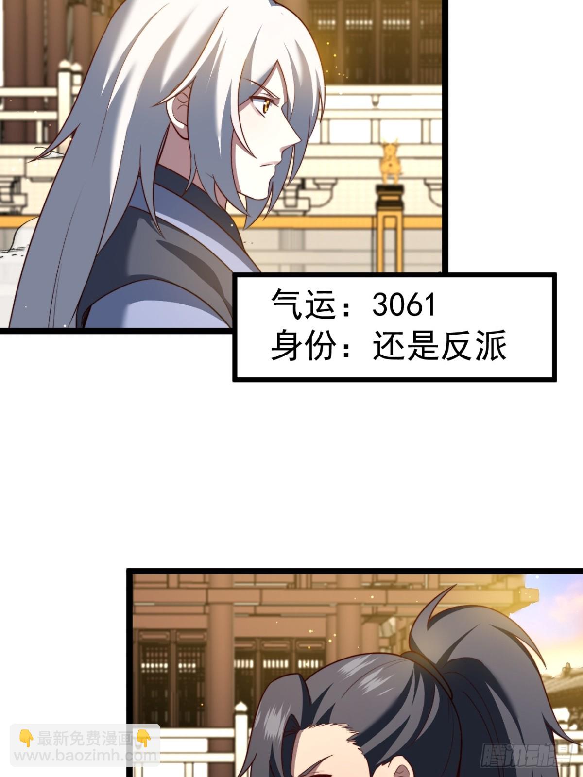 青莲摇曳映星辉(1/2)-第39话