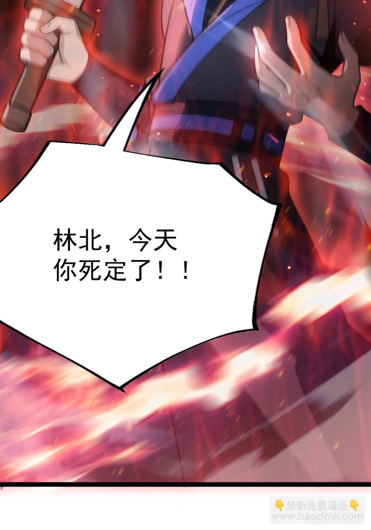 青莲摇曳映星辉(1/2)-第39话