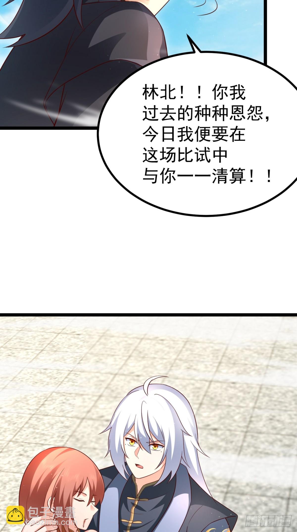 青莲摇曳映星辉(1/2)-第39话
