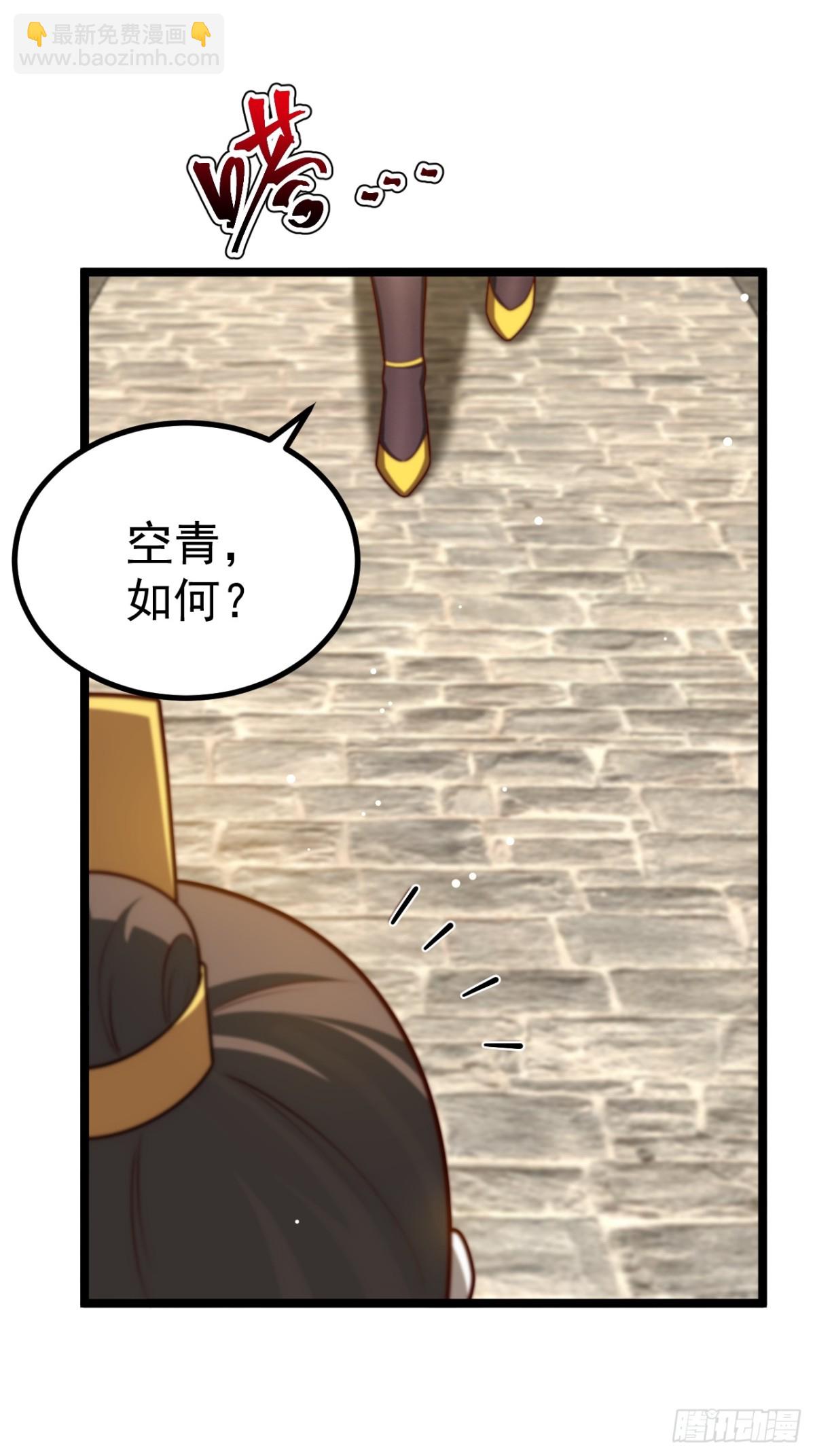 无双城事起-第45话