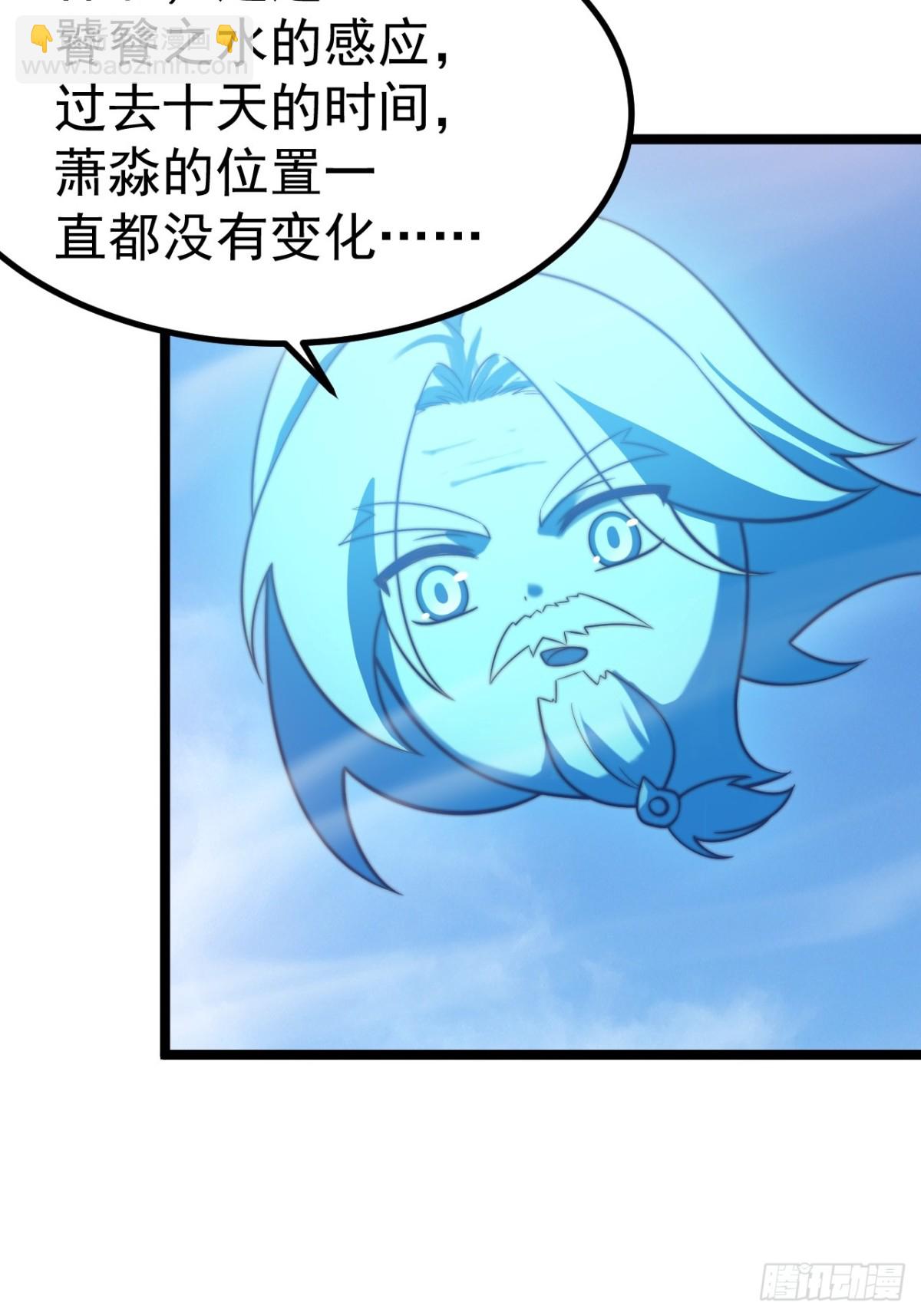 无双城事起-第45话