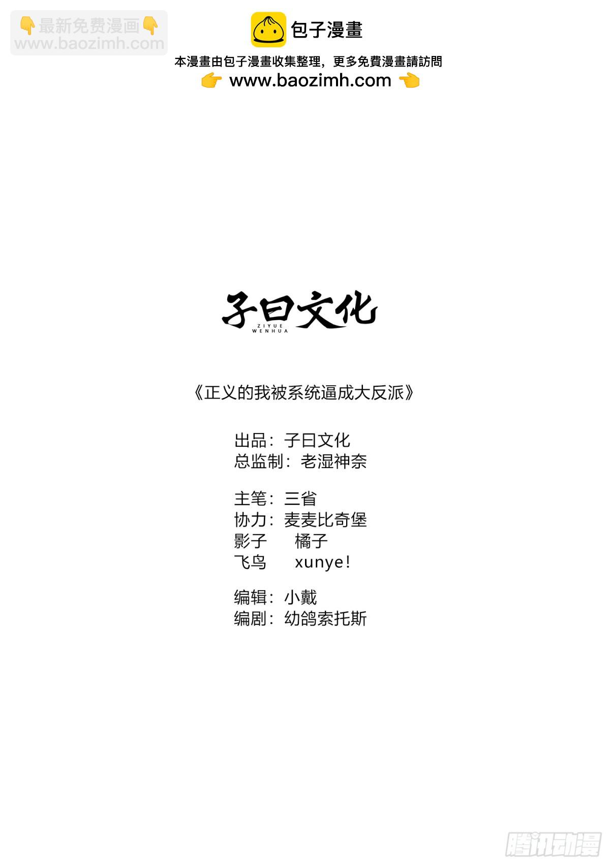 再遇小五(1/2)-第47话