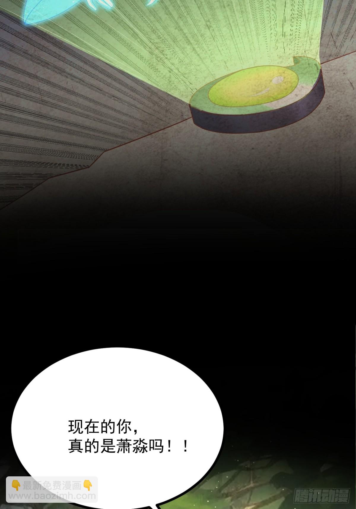 饕餮苏醒-第49话