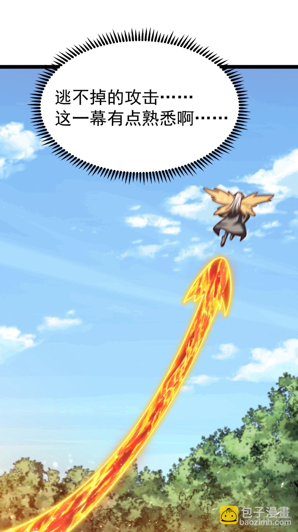 饕餮吞心炎(1/2)-第51话