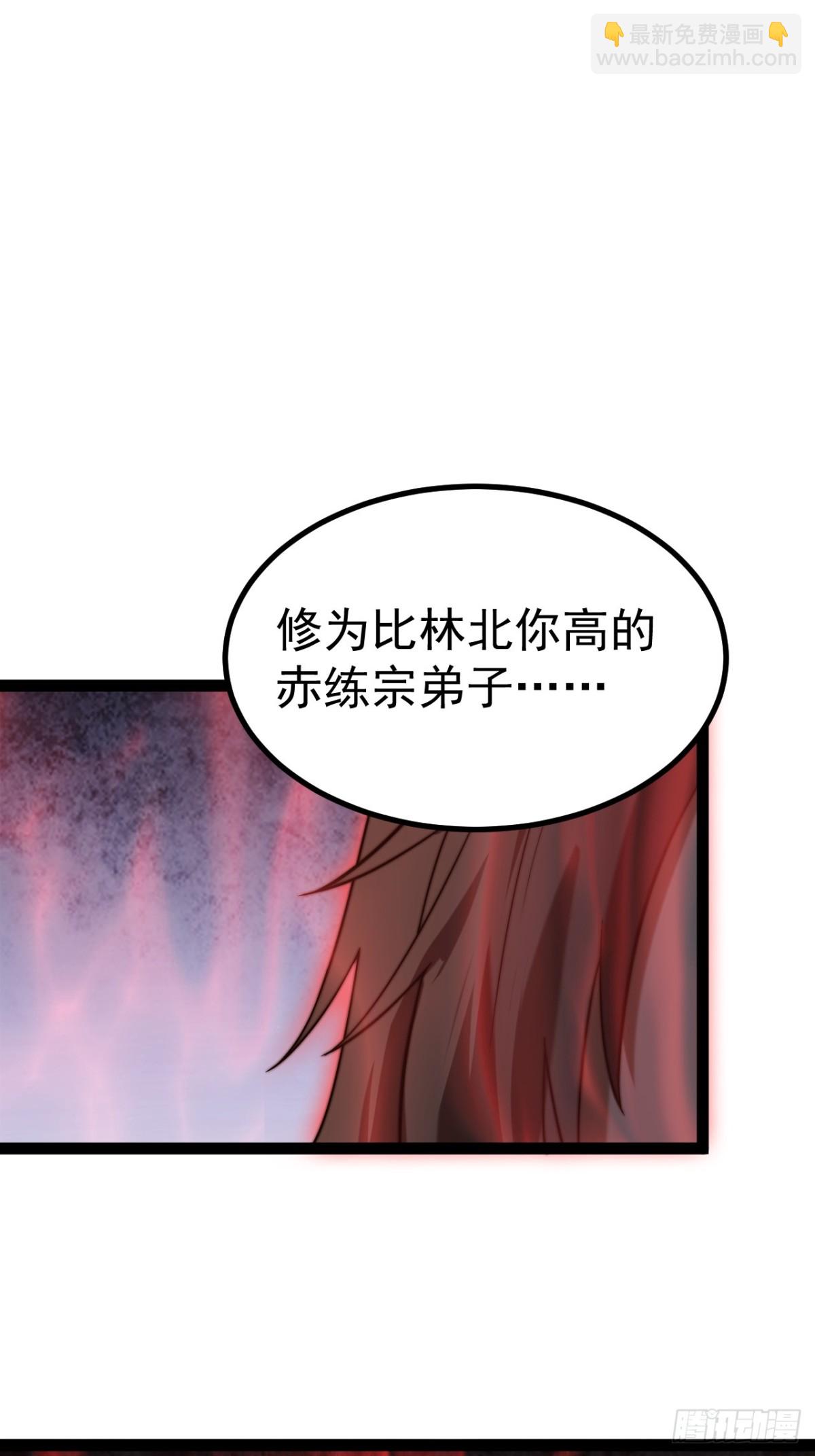 烈云暴露-第53话