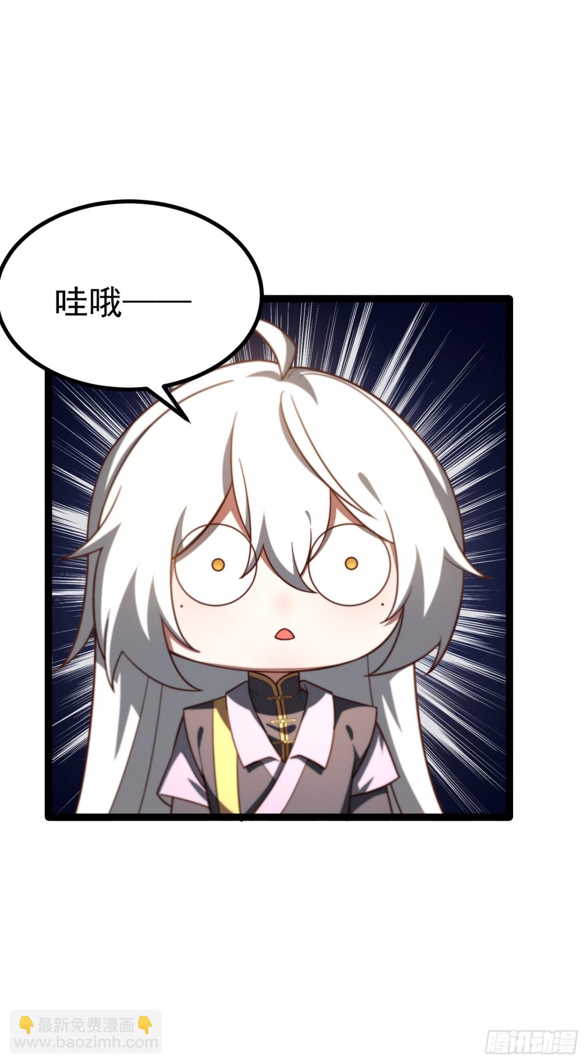 烈云暴露-第53话