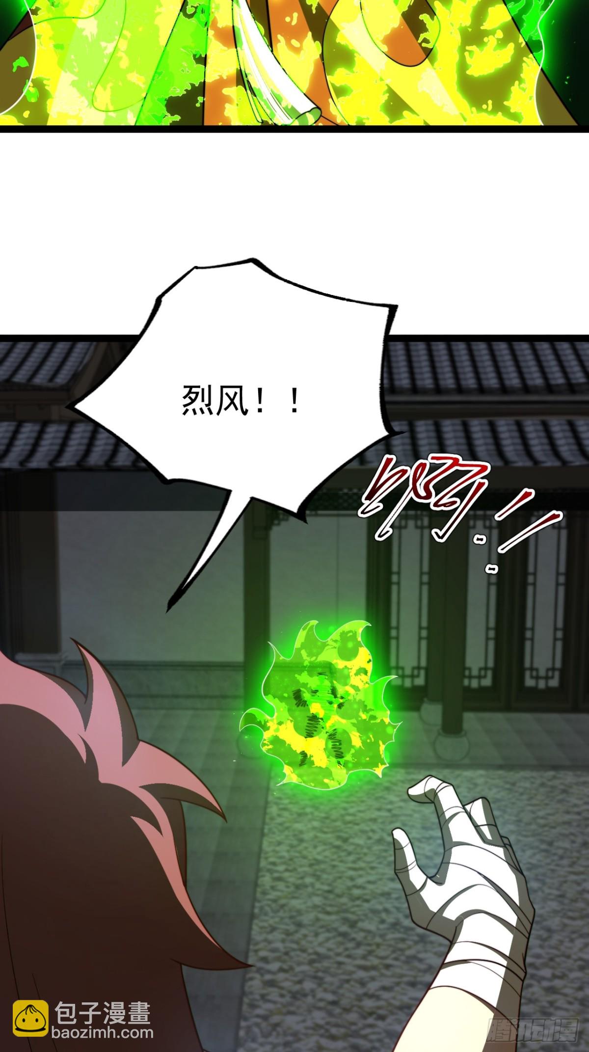 九重魂塔(1/2)-第55话