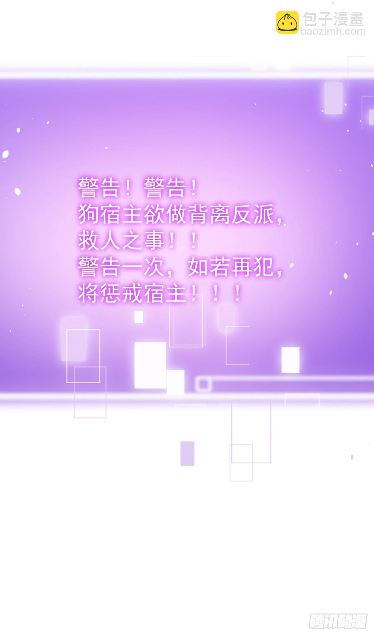 九重魂塔(1/2)-第55话