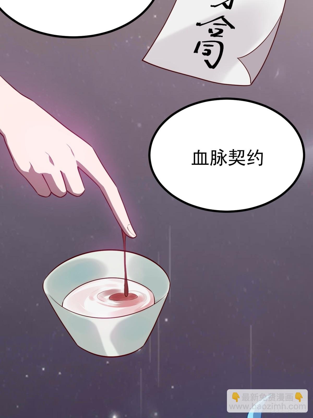 萧淼除根(1/2)-第57话