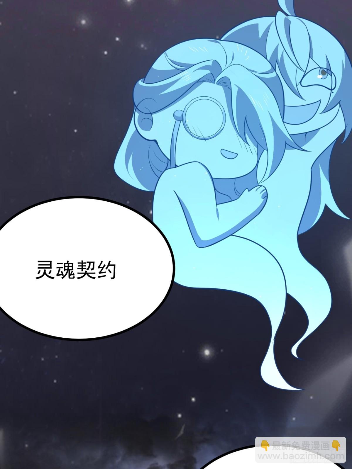 萧淼除根(1/2)-第57话