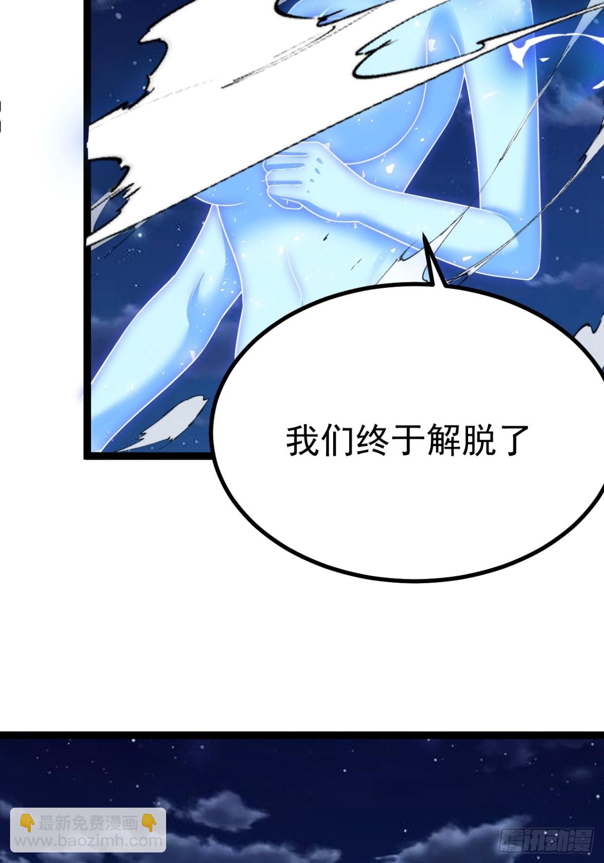 萧淼除根(1/2)-第57话