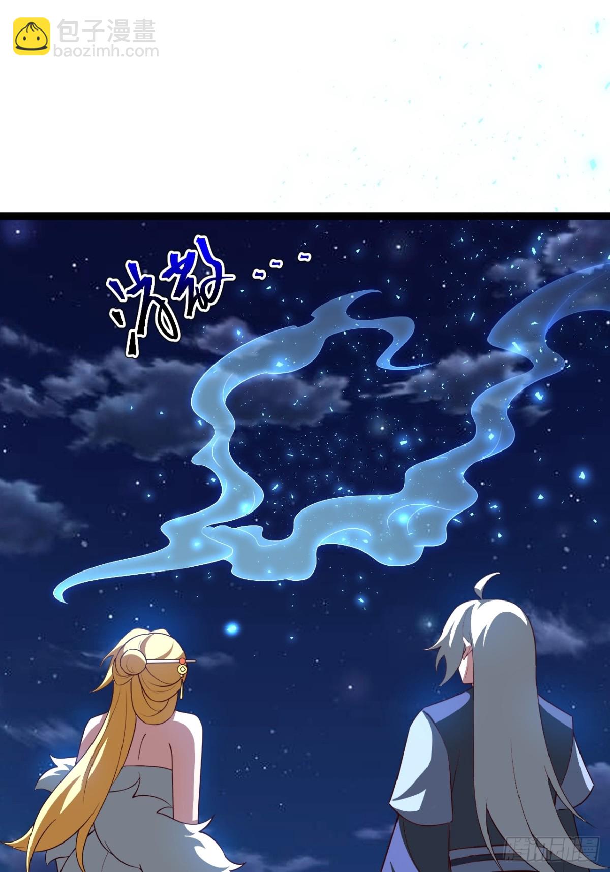 萧淼除根(1/2)-第57话