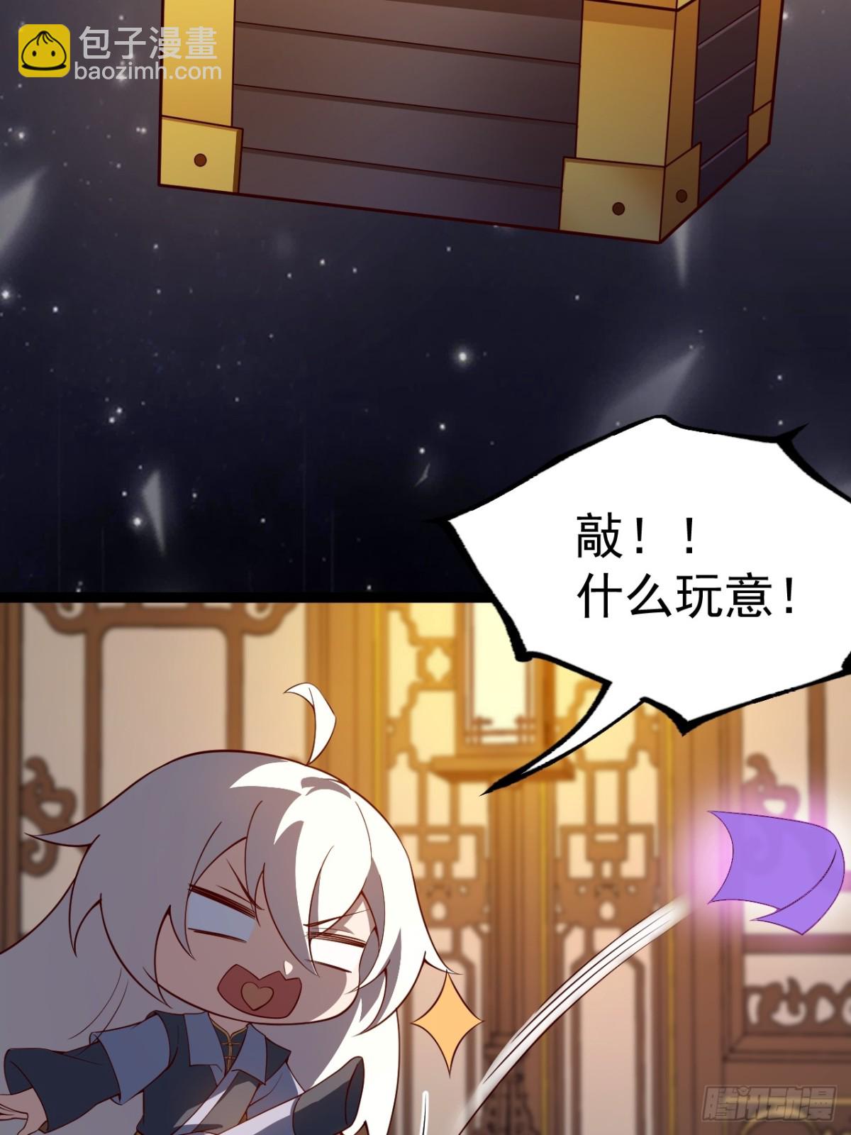 多子多福系统(1/2)-第59话