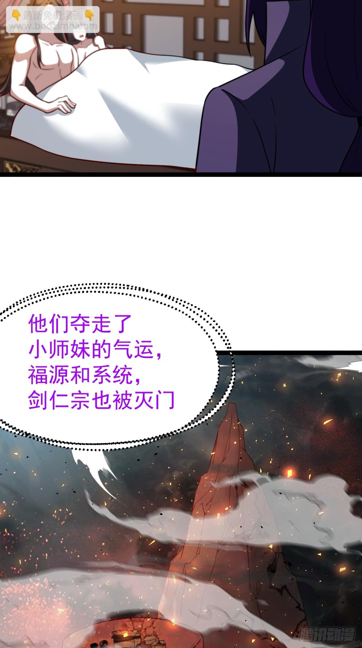 多子多福系统(1/2)-第59话