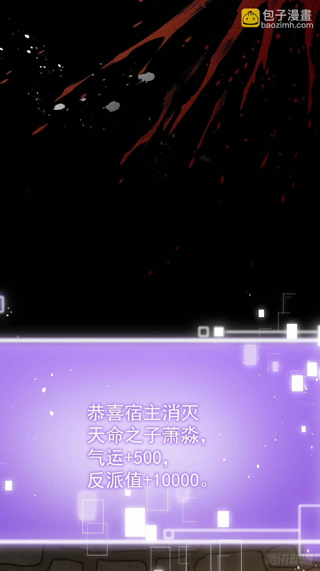 小五的原貌(1/2)-第61话
