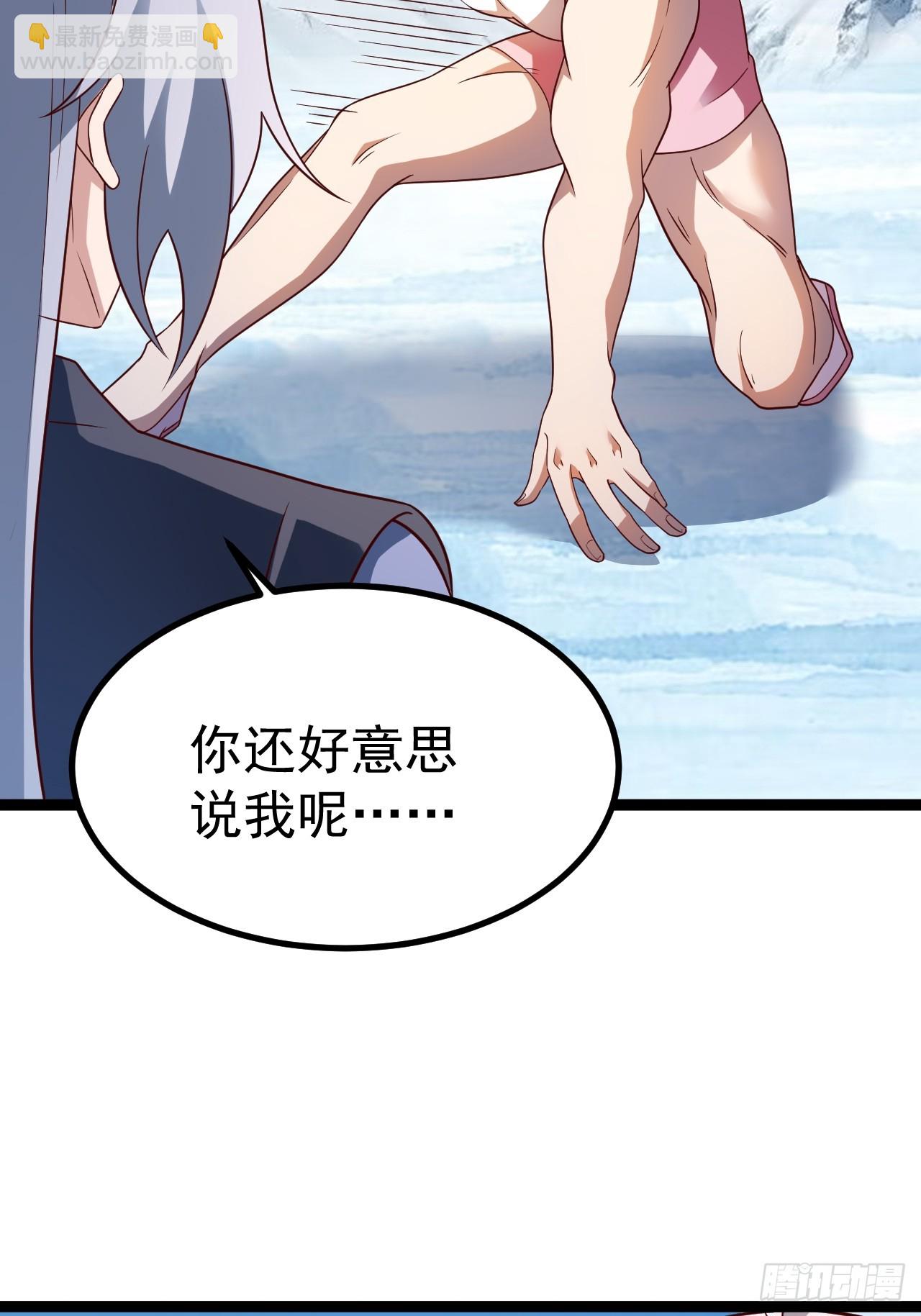 小五的原貌(1/2)-第61话
