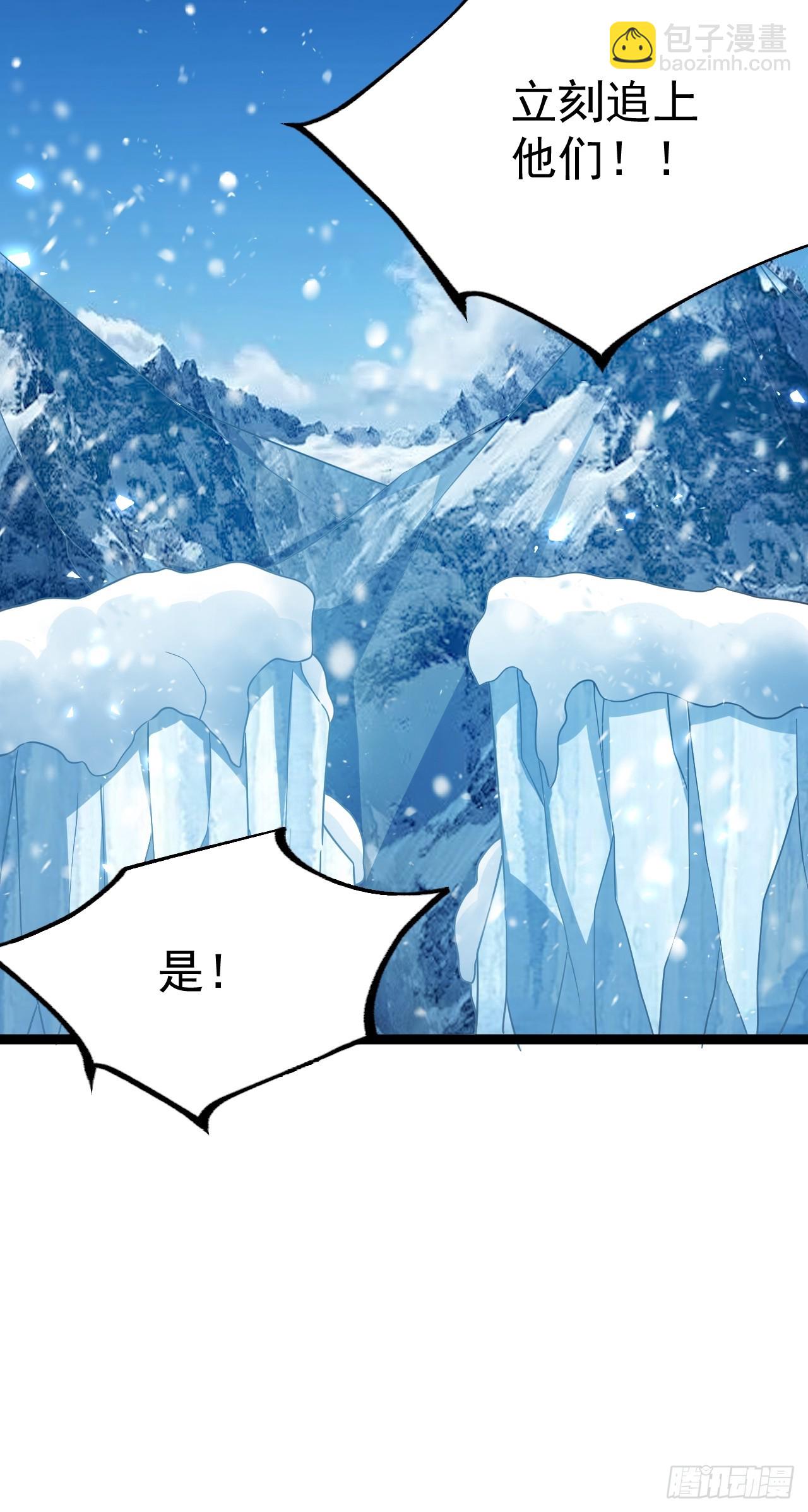 抵达青竹秘境(1/2)-第63话