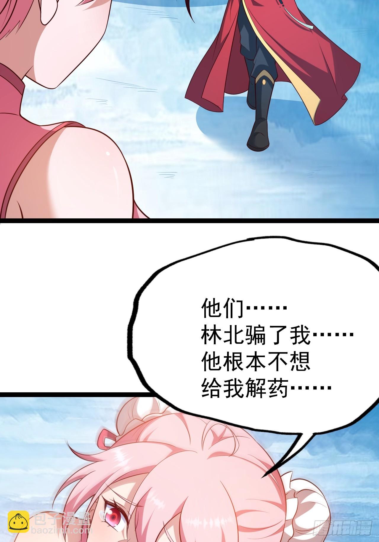 抵达青竹秘境(1/2)-第63话