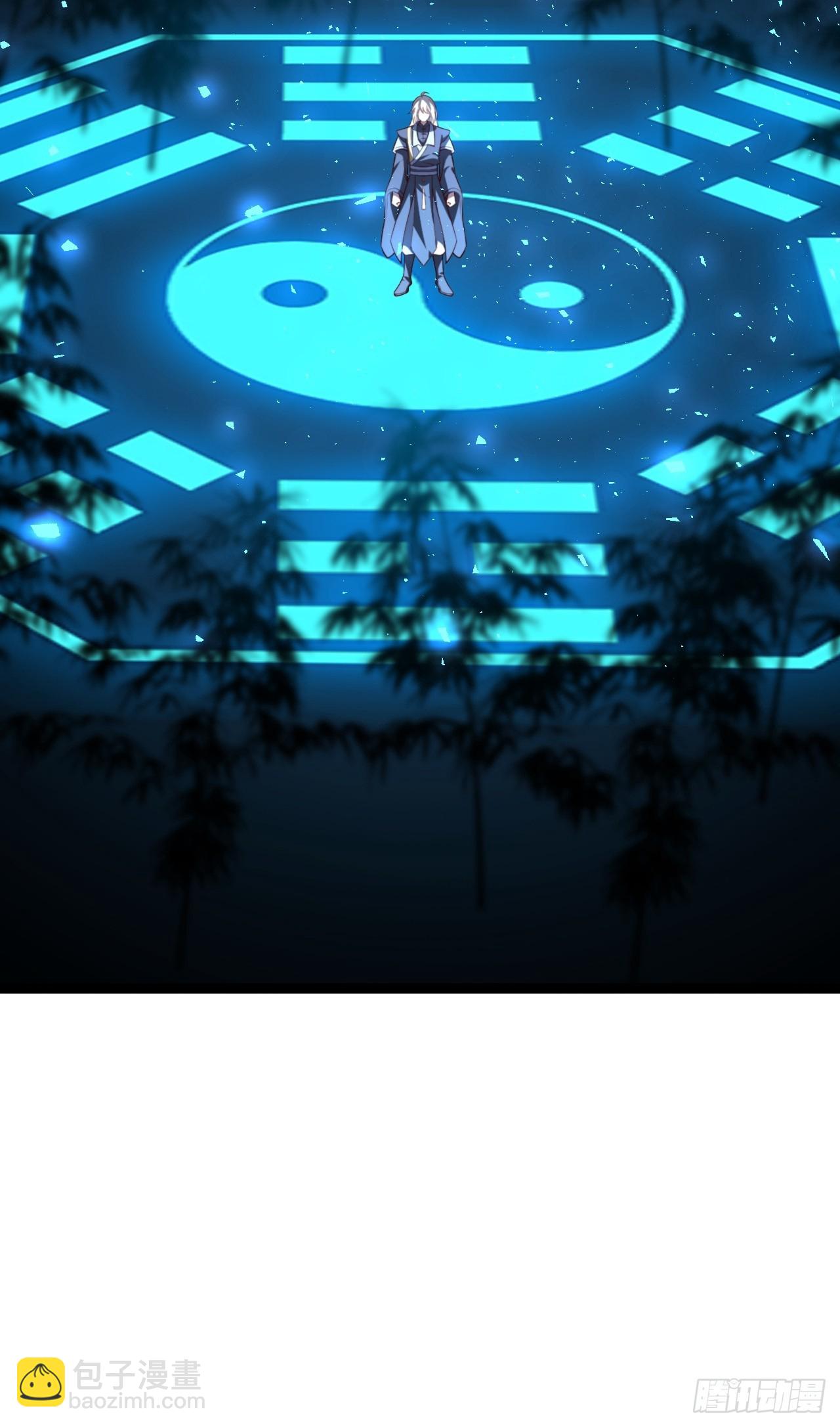抵达青竹秘境(1/2)-第63话