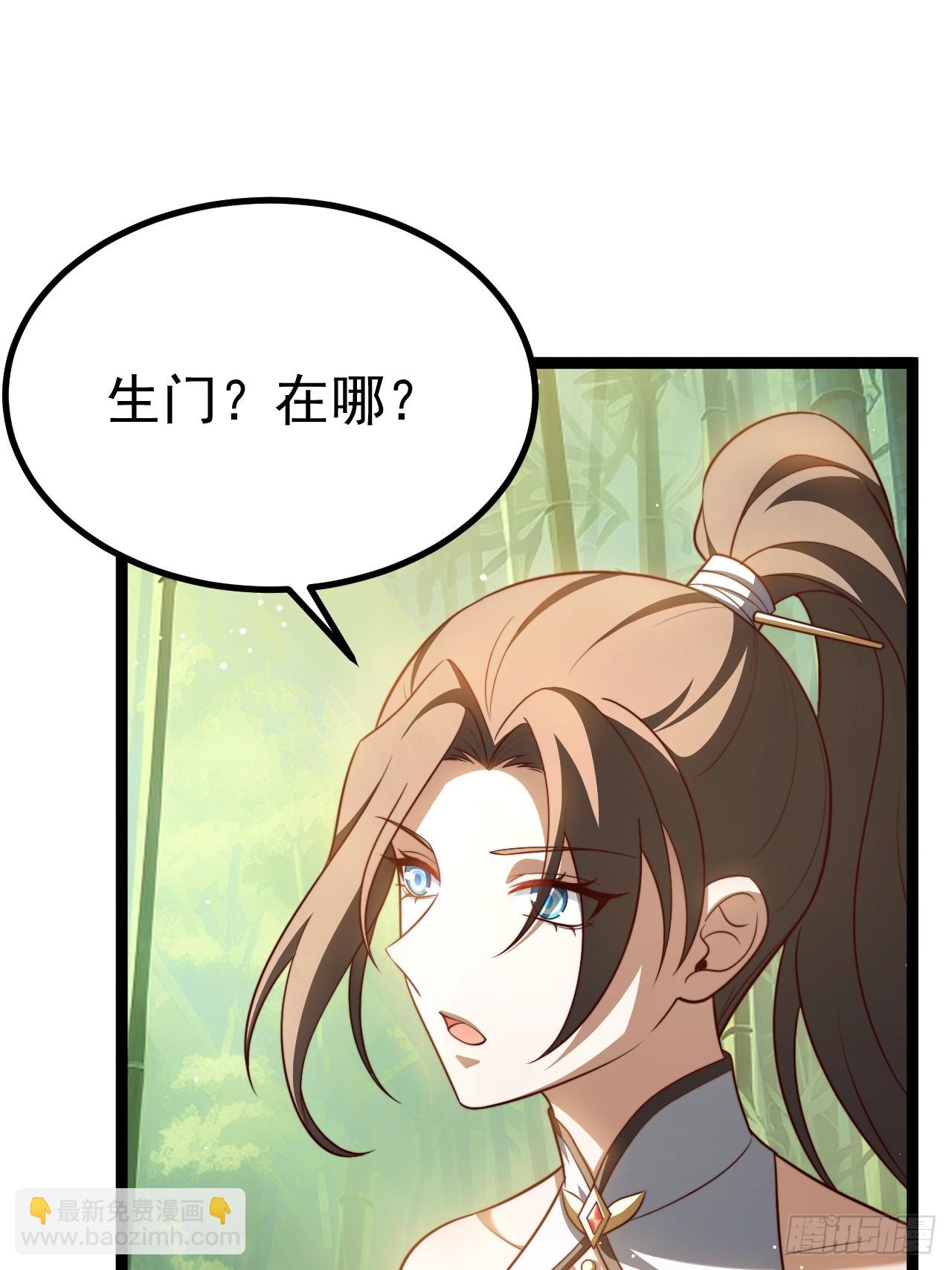抵达青竹秘境(1/2)-第63话