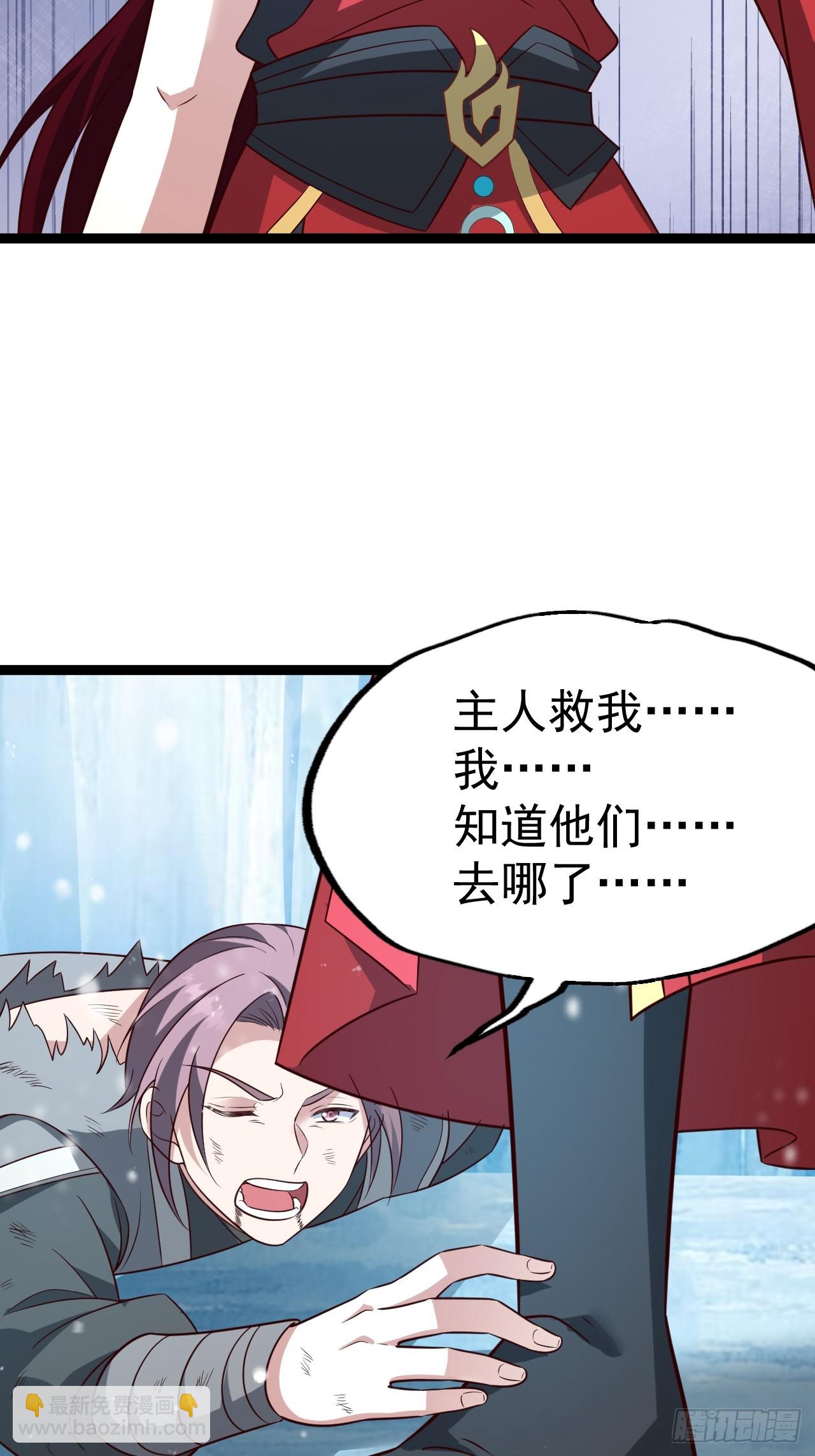 抵达青竹秘境(1/2)-第63话