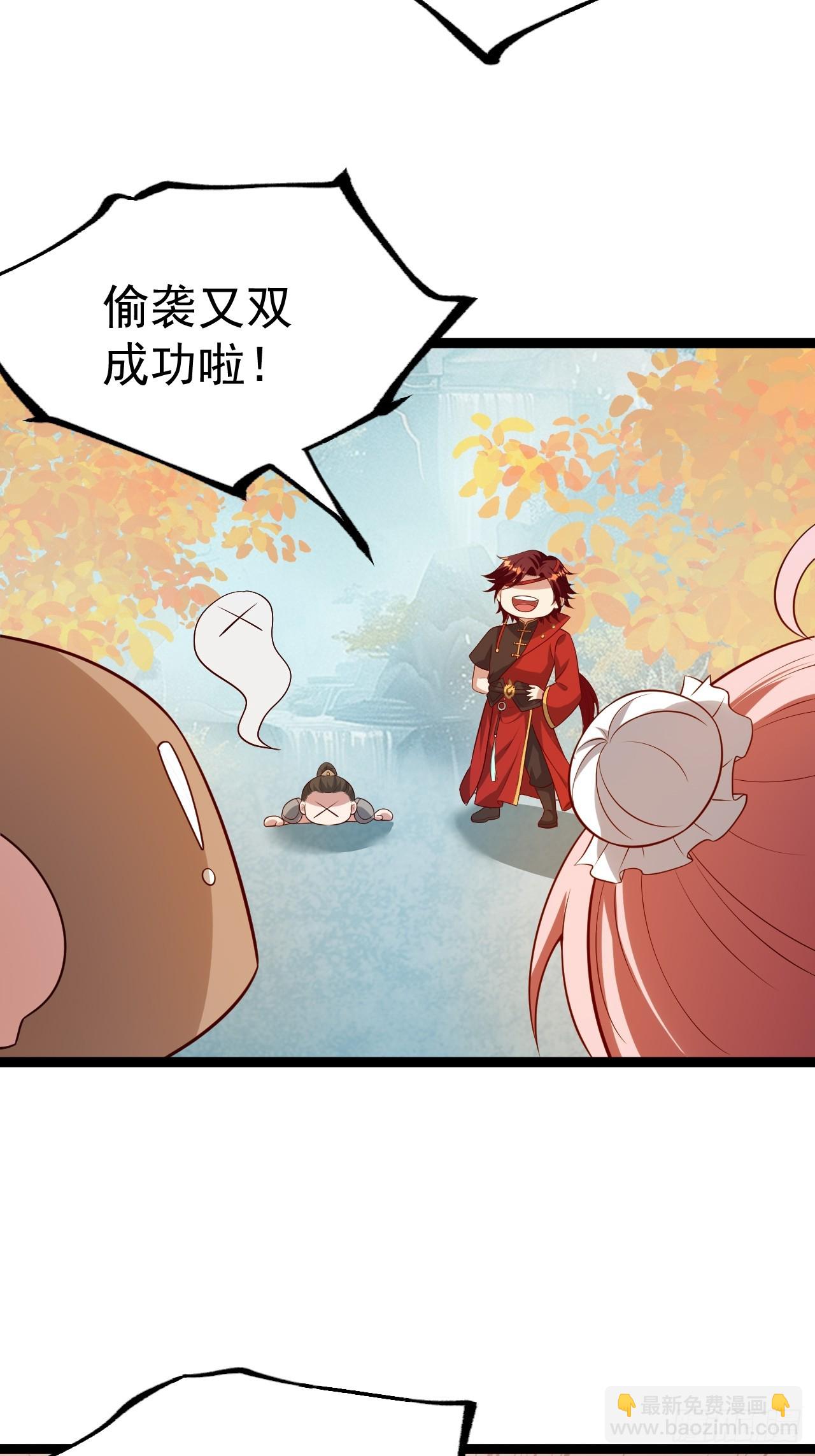 谭山死亡(1/2)-第65话