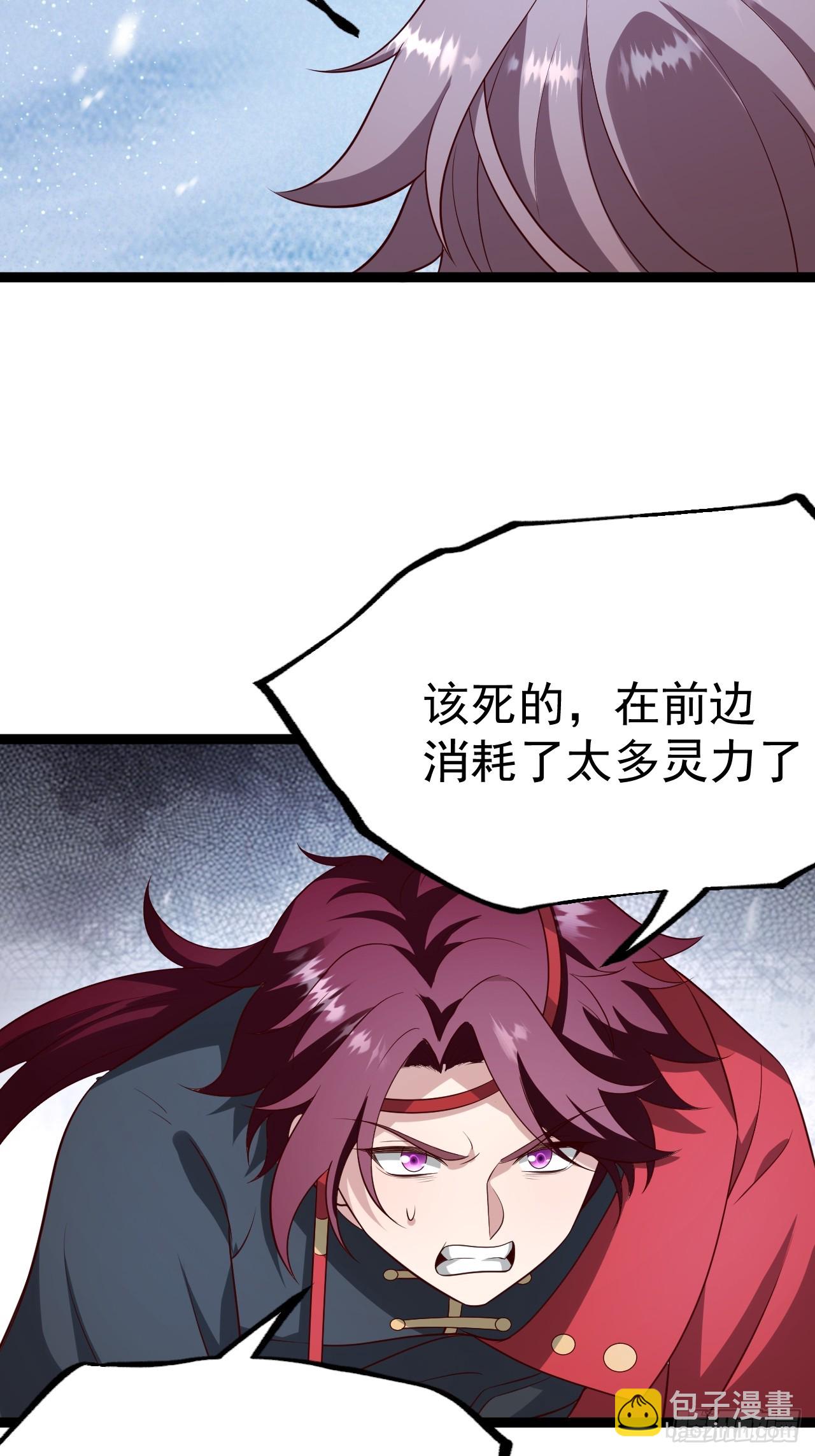 谭山死亡(1/2)-第65话