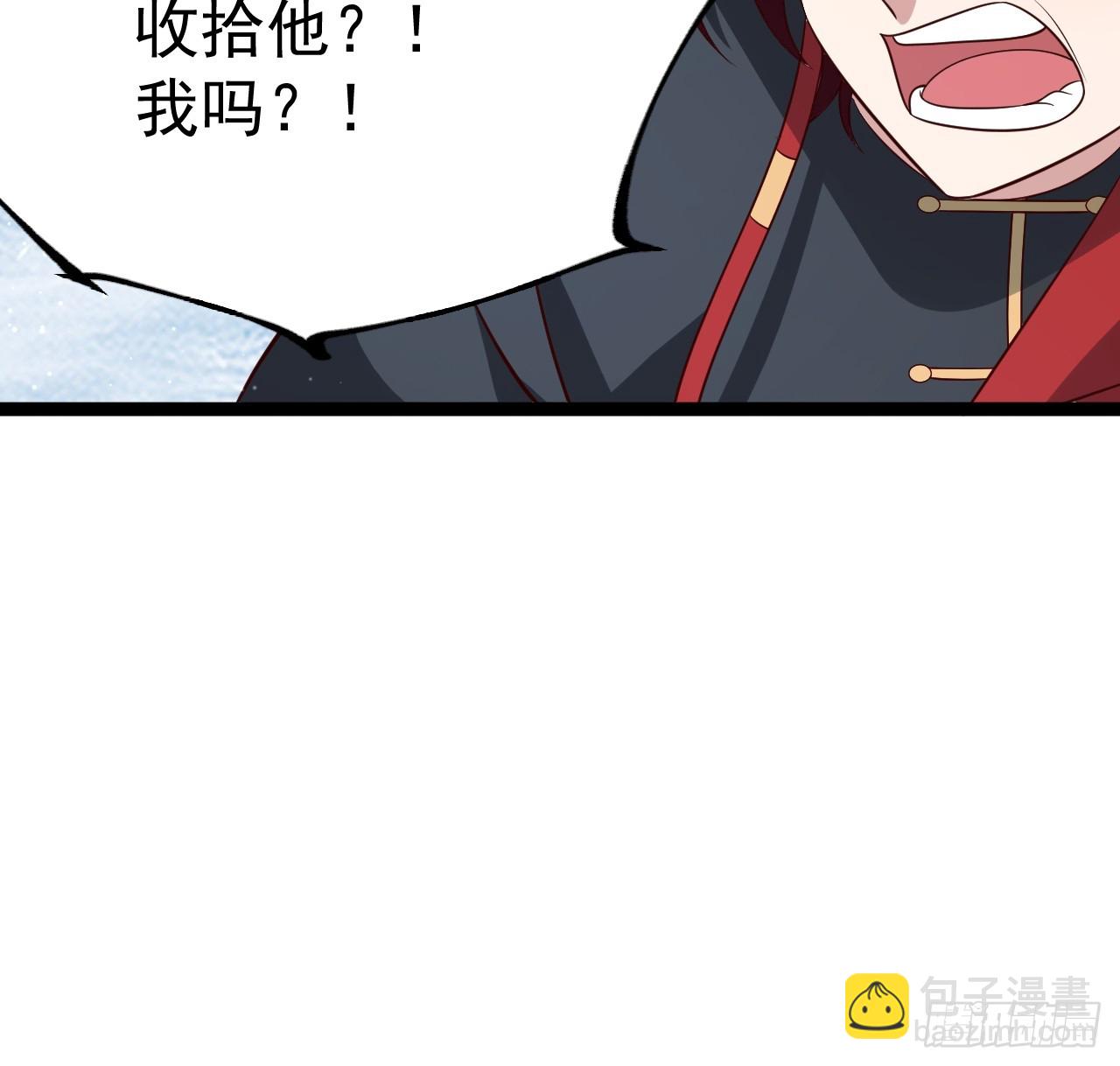 谭山死亡(1/2)-第65话