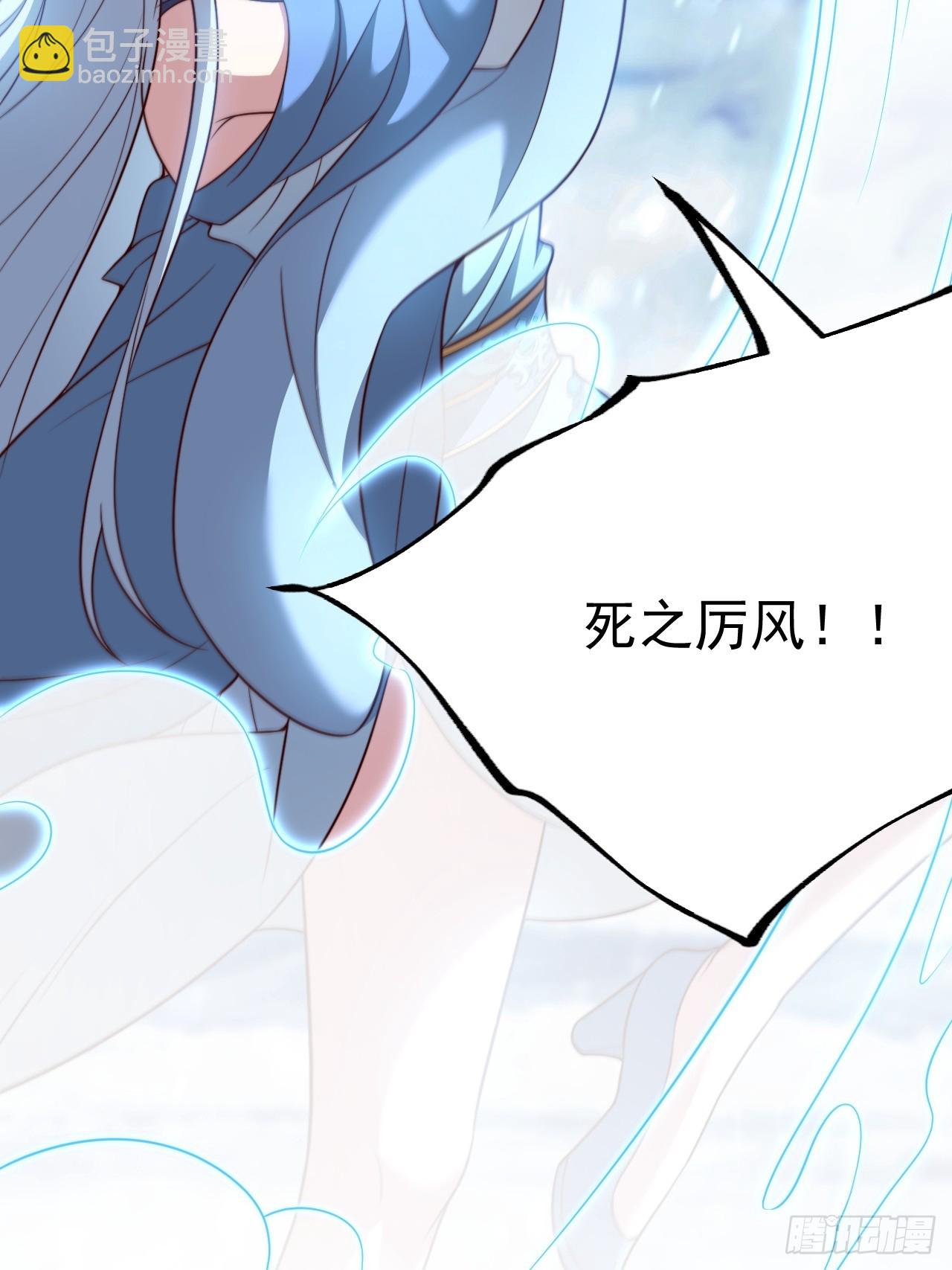 谭山死亡(1/2)-第65话