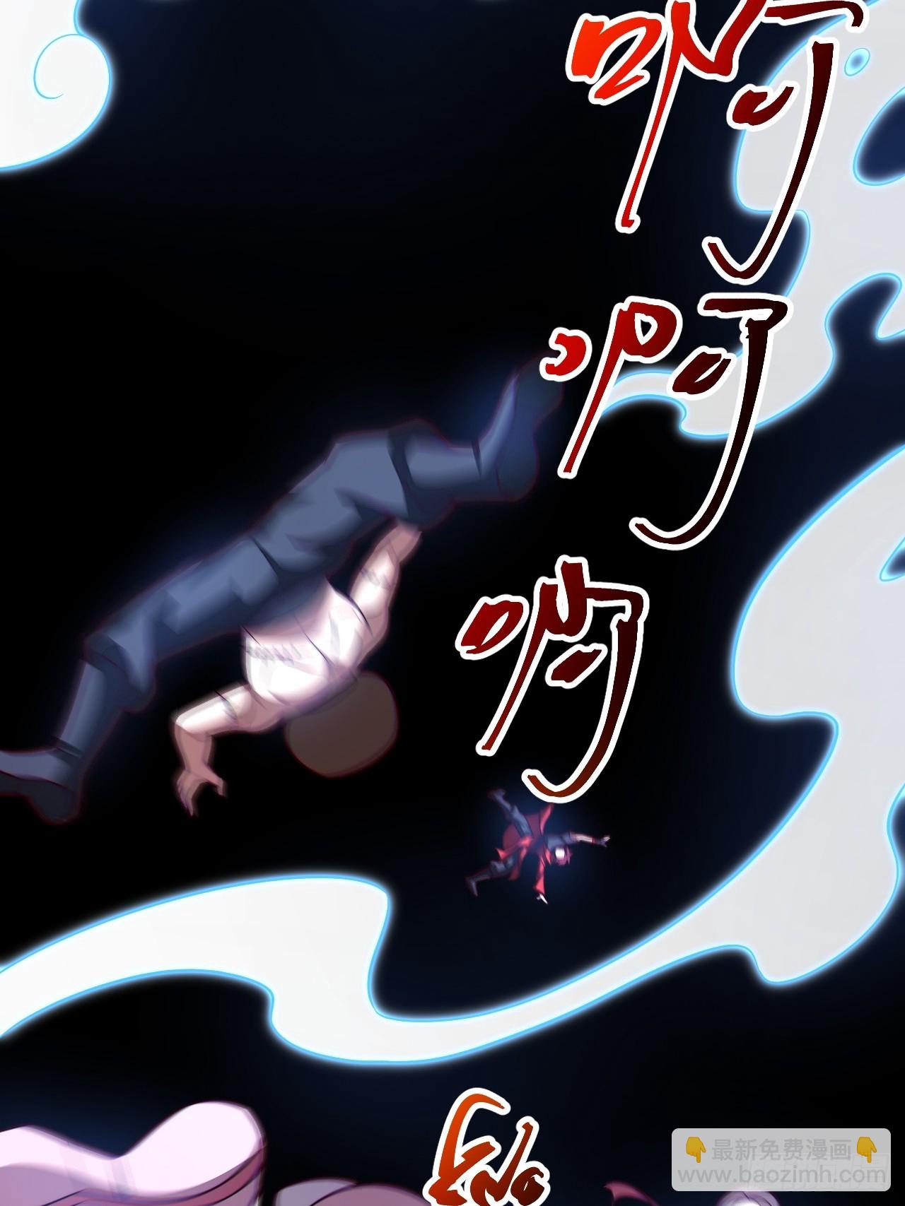 谭山死亡(1/2)-第65话