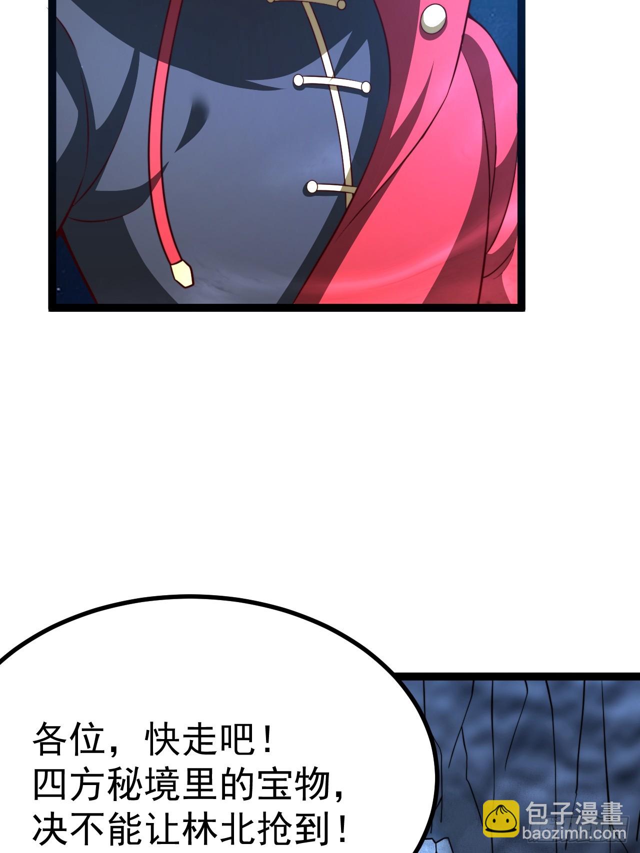 谭山死亡(1/2)-第65话