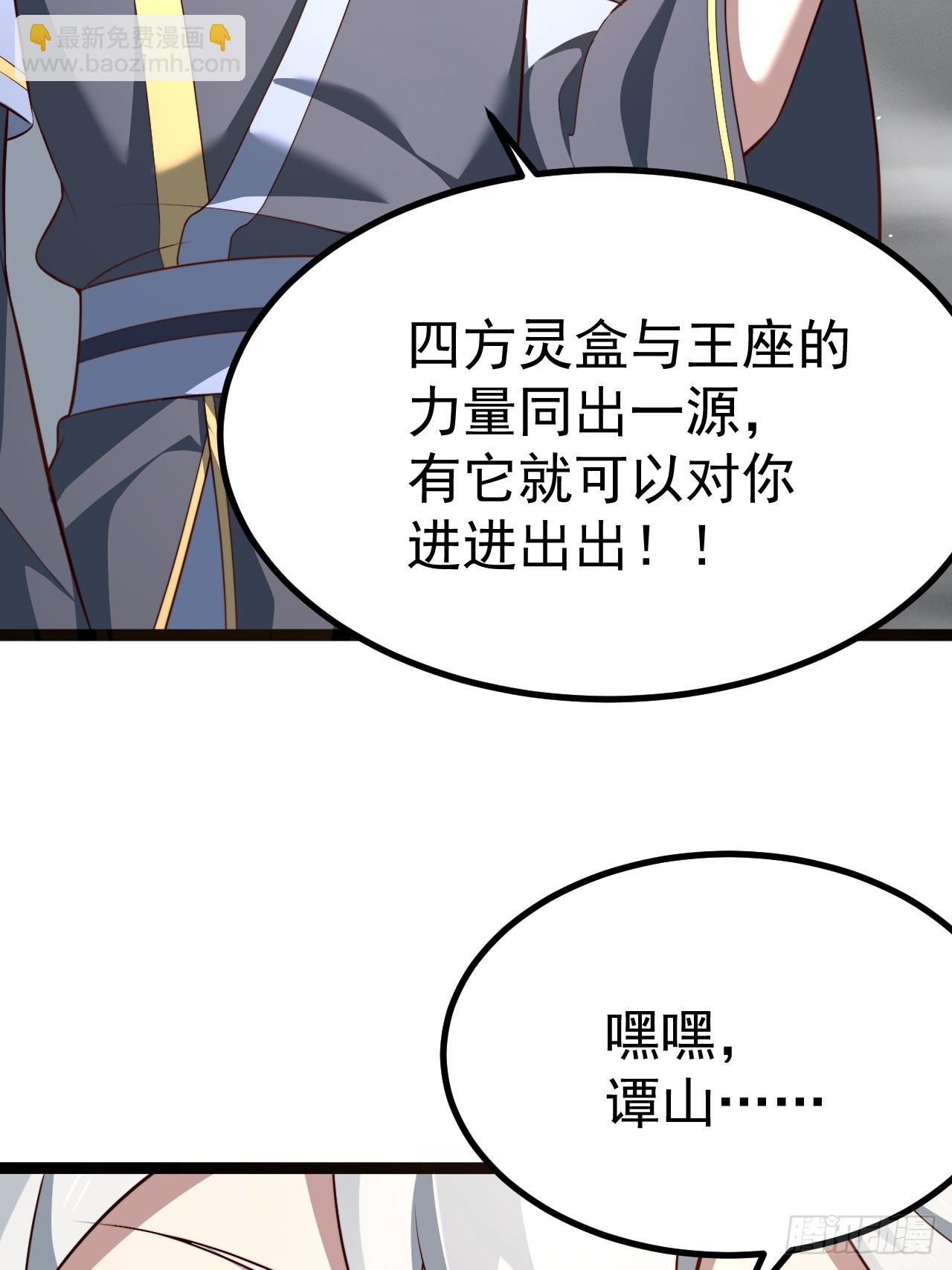 萧淼恢复意识(1/2)-第67话