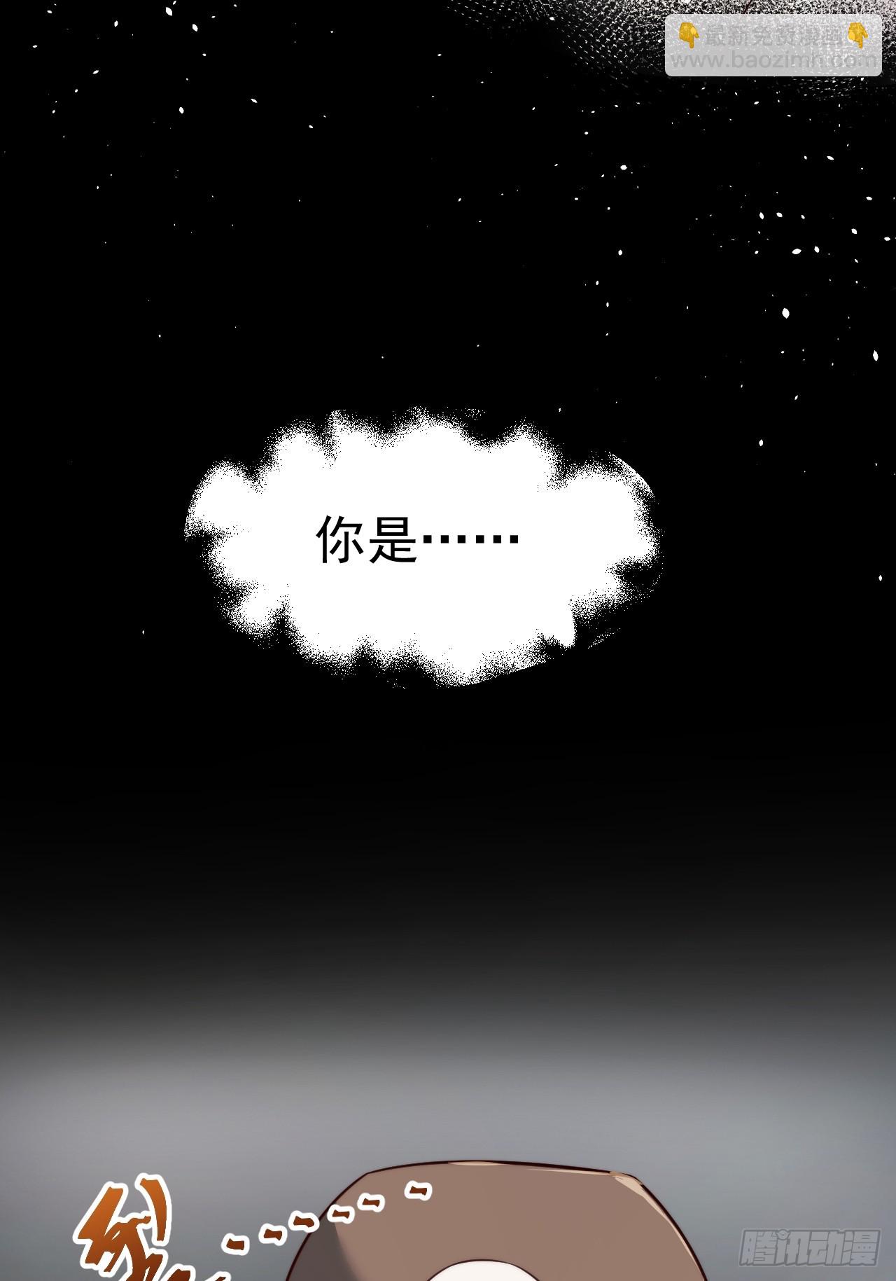 萧淼恢复意识(1/2)-第67话
