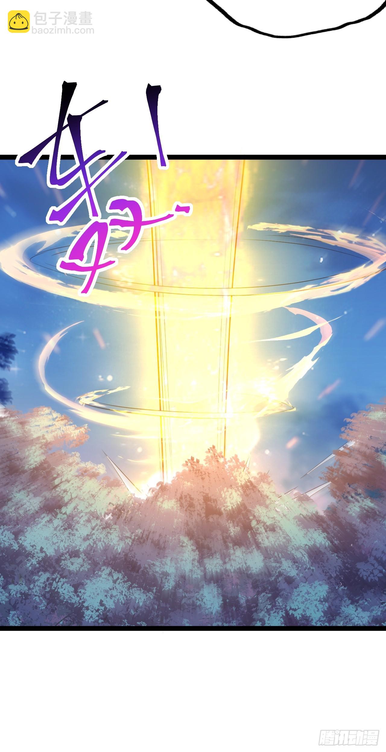 萧淼死亡(1/2)-第69话