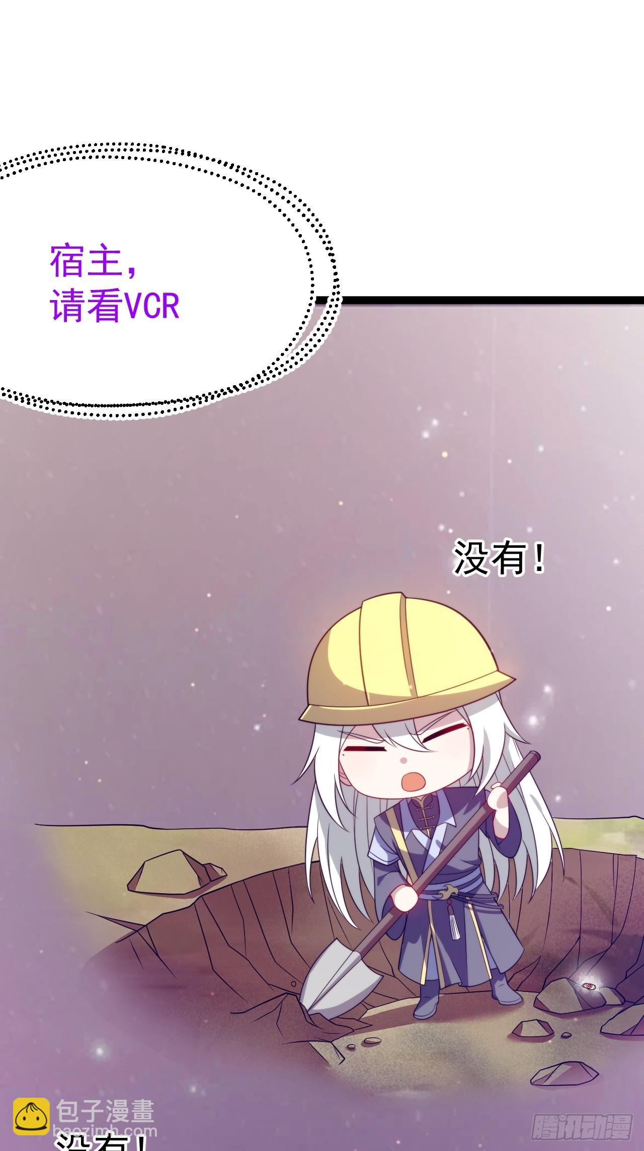 柳如烟出现(1/2)-第71话